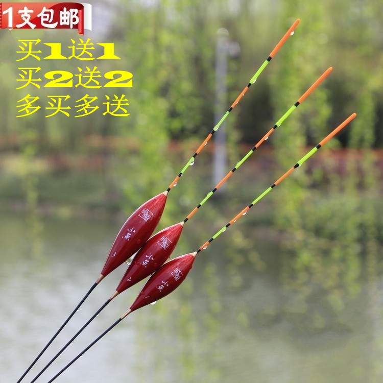买一送一7目红鱼漂2目醒目加粗尾近视枣核浅水鲫鱼漂鲤漂近视老花