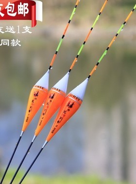 15目浮漂2目加粗醒目鱼漂黄色尾巴尔杉木长脚长尾炫彩鲫鱼鲤鱼漂