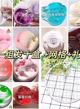 儿童女孩套装M家起泡胶大盒网红便宜水晶泥仙气套装史莱姆少女心