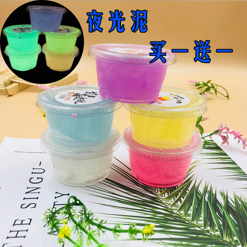 史莱姆仙女起泡胶会发光帐篷泥