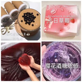起泡胶玩具彩泥套装M家大盒网红便宜水晶泥仙气套装史莱姆少女心