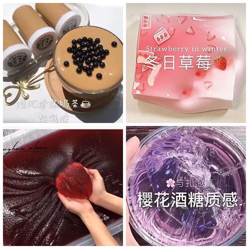 起泡胶玩具彩泥套装M家大盒网红便宜水晶泥仙气套装史莱姆少女心
