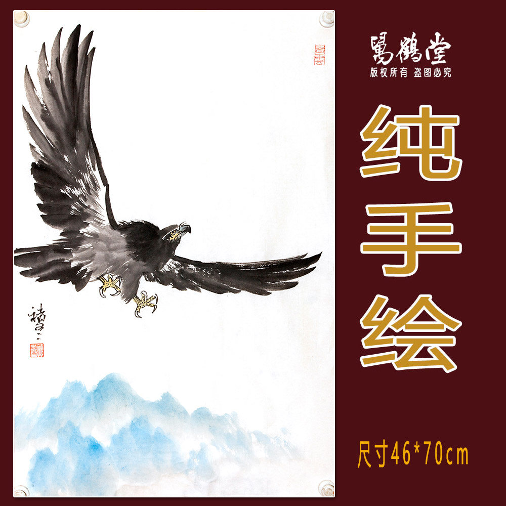纯手绘中国画花鸟写意鹰松八哥枫叶凌霄原稿真迹玄关可订制复古风