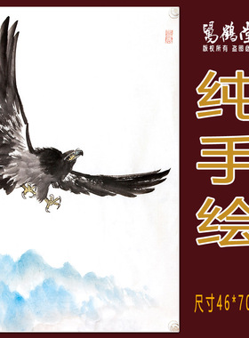 纯手绘中国画花鸟写意鹰松八哥枫叶凌霄原稿真迹玄关可订制复古风