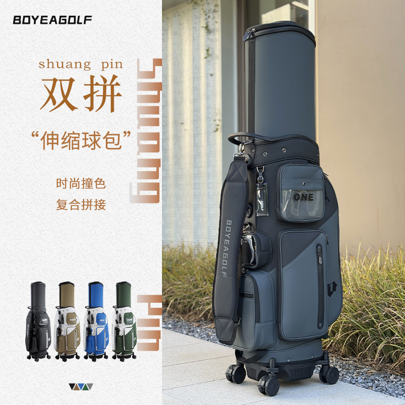 Xnells高尔夫伸缩航空包 双拼色轮胎高尔夫球包 高尔夫用品GOLF