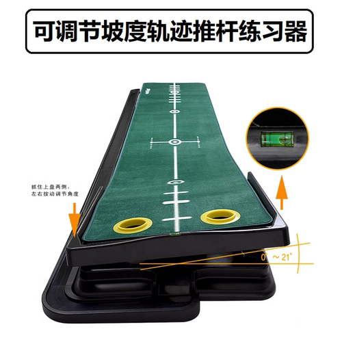 Xnells韩国轨迹坡度推杆练习器