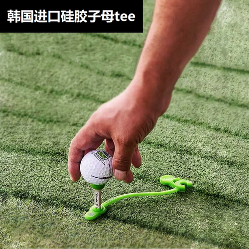 Xnells新款高尔夫短Tee礼盒装
