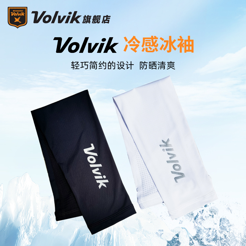 Volvik沃维克高尔夫冷感冰袖