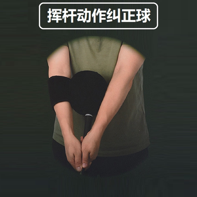 Xnells高尔夫挥杆姿势纠正球