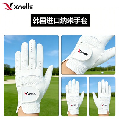 Xnells韩国进口纳米高尔夫手套
