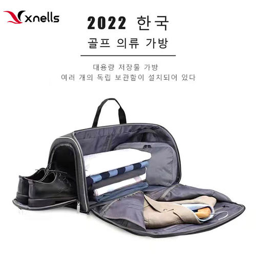 Xnells高尔夫大容量旅行衣物包