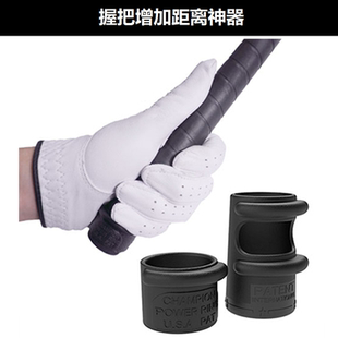 Xnells高尔夫增加距离神器 韩国增距握把环 一号木 铁杆远10-20码