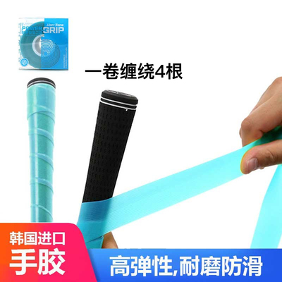 xnells超薄高尔夫手胶防滑