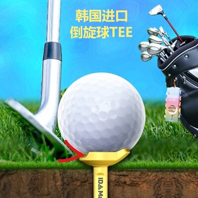 Xnells韩国进口高尔夫倒旋TEE