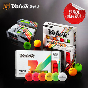 Volvik沃维克高尔夫彩球VIVID三层哑光12粒/6粒golf礼物礼盒用品