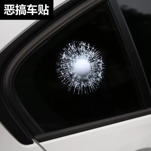 Xnells高尔夫球碎玻璃恶搞车贴