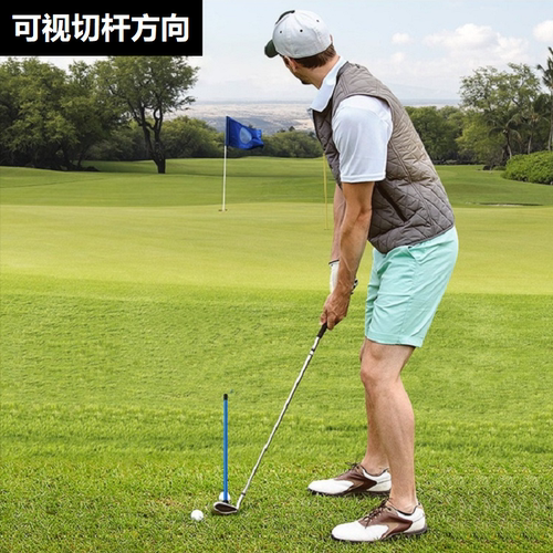 Xnells高尔夫切杆方向指示器