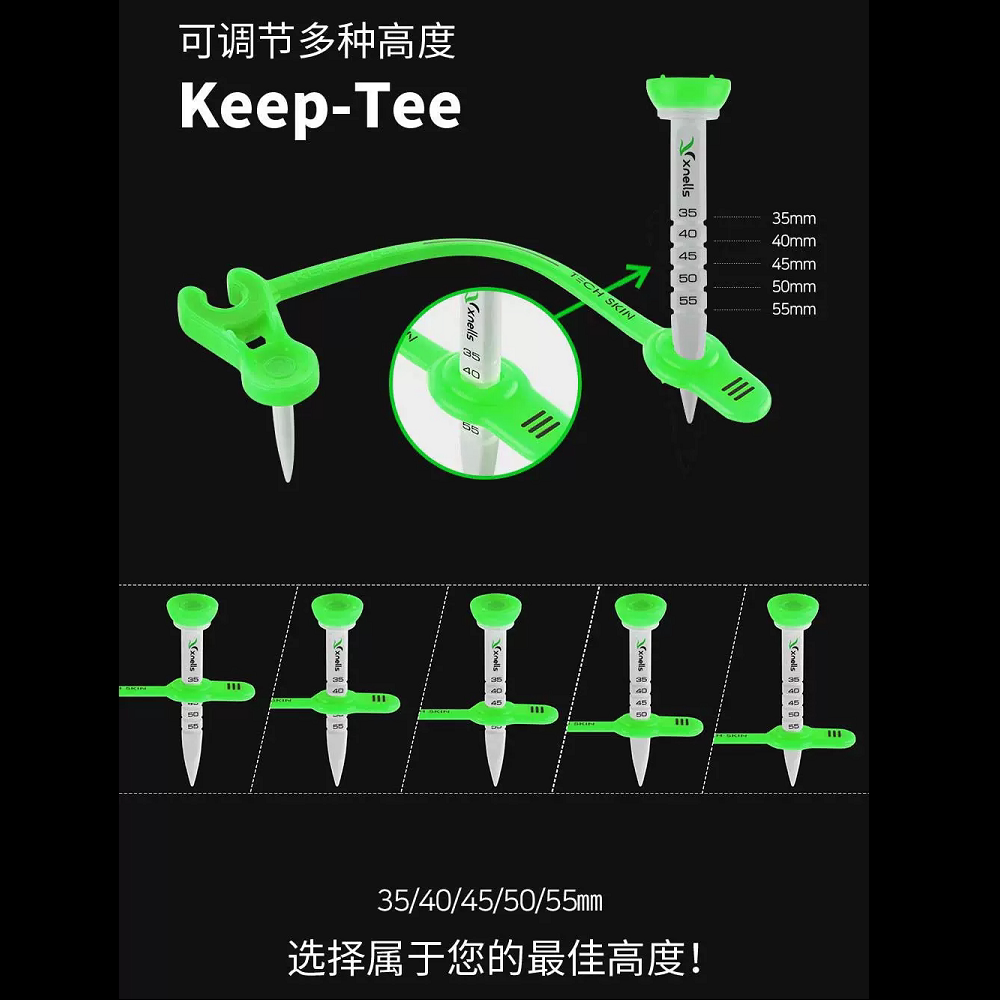 Xnells高尔夫硅胶子母球tee 调节高度 长tee短tee兼用 防丢失