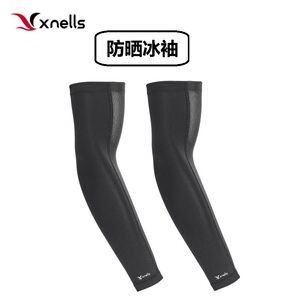 Xnells高尔夫防滑防晒冰袖 夏天袖套冰感透气护臂 户外钓鱼骑行冰