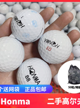 Honma 二手高尔夫球二三四层九成新练习职业下场地白色彩球九成新