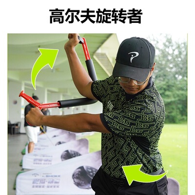 Xnells高尔夫挥杆平面纠正器