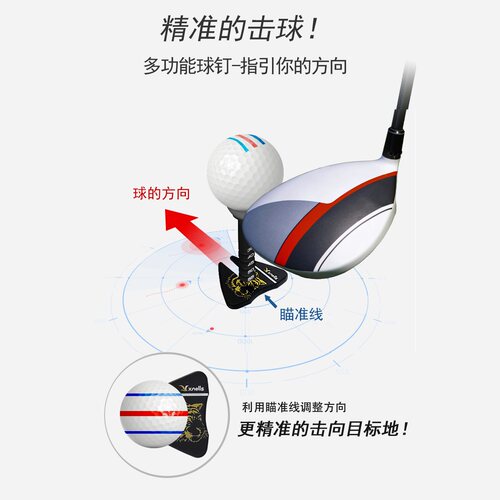 Xnells高尔夫球钉球tee