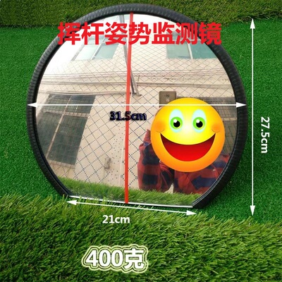 Xnells高尔夫挥杆姿势监测镜