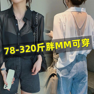 胖mm大码长袖雪纺衫女春秋胖mm露背衬衣小心机上衣300斤显瘦衬衫