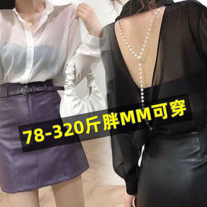 大码胖mm长袖美背防晒衫女露背上衣高级衬衫300斤雪纺衬衣外套潮