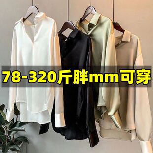 胖mm大码韩国chic宽松衬衫女慵懒风心机防晒衬衣外套上衣300斤潮