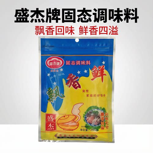 贵州特产商用正宗调料