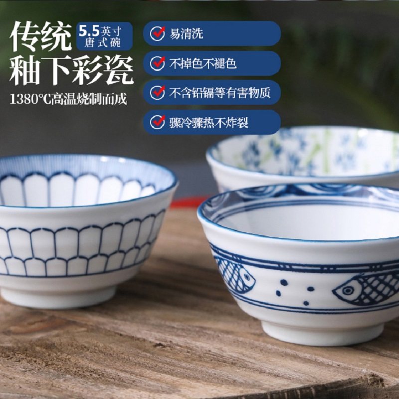 和风日式手绘釉下彩青花陶瓷餐具创意家用加厚防烫5.5英寸米饭碗在类目 餐饮具, 餐具, 碗中 - 来自Buy2taobao.com提供专业的淘宝代购服务