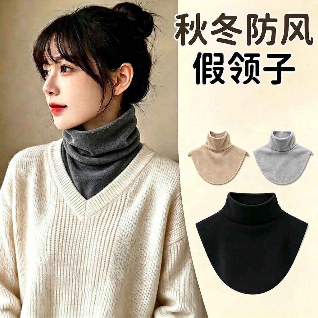 德绒发热高领护颈围脖保暖