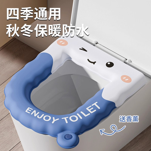 马桶垫四季通用免洗防水硅胶eva粘贴式大号秋冬2025新款马桶坐垫