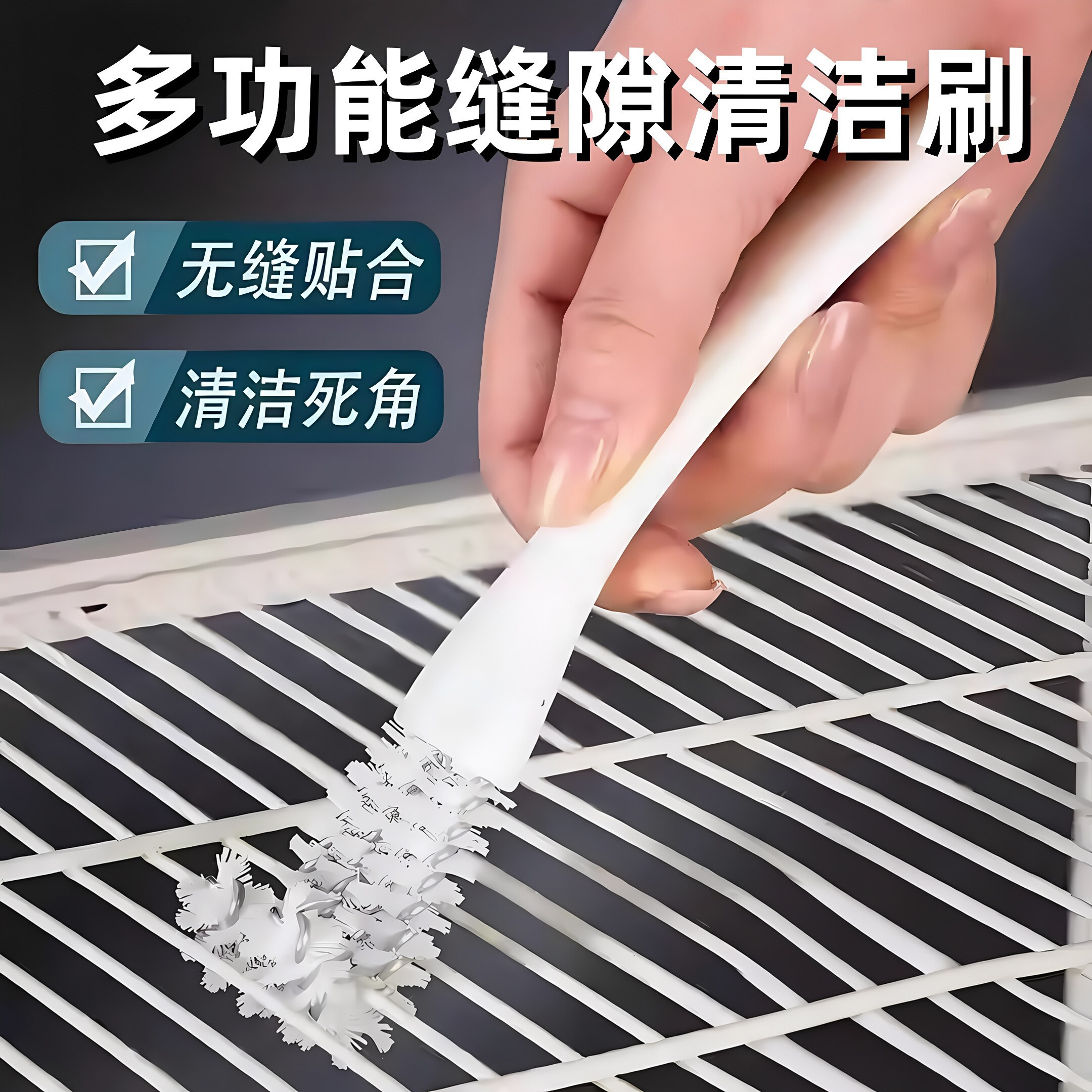油烟机刷子专用工具钢丝刷