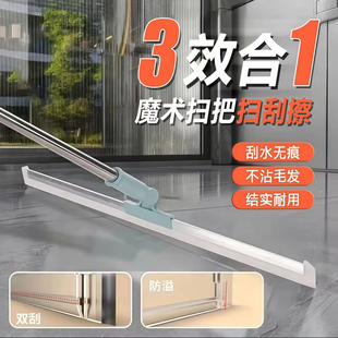 魔术硅胶扫把家用扫水地刮水器刮地板拖把浴室头发神器卫生间厕所