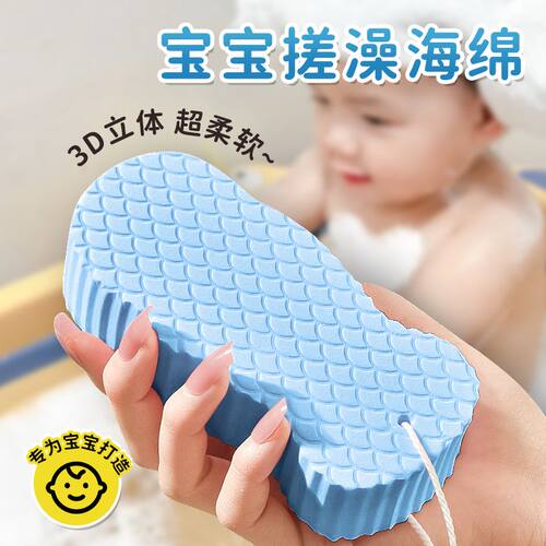 儿童搓澡海绵宝宝婴儿专用后背搓泥神器家用不伤皮肤搓澡巾女洗澡