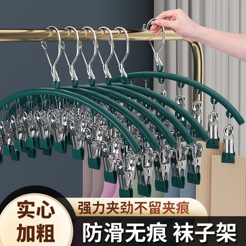 阳台晾袜子神器不锈钢多功能凉衣夹子袜夹挂袜架晒内衣内裤的架子