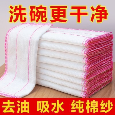 抹布纯棉纱洗碗布厨房专用吸水不掉毛不沾油家用刷碗去油擦洗碗巾