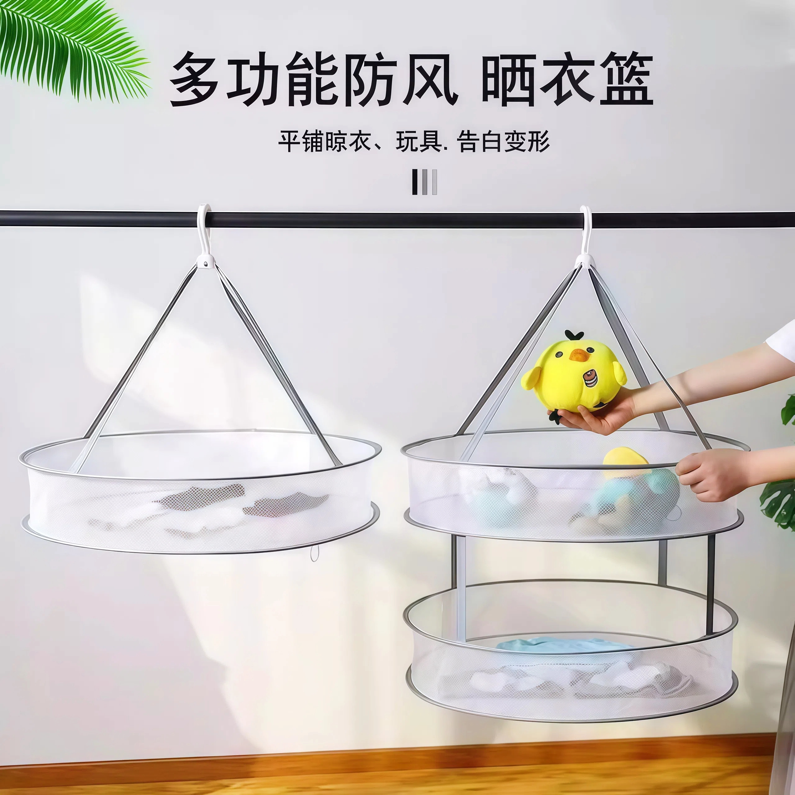 晒衣篮晾衣网袜子神器晾晒衣服蓝毛衣内衣网专用晾衣架晒衣网晾衣