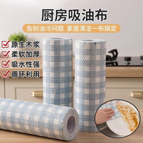 懒人抹布厨房一次性可水洗干湿两用加厚去油清洁纸巾不沾油洗碗布