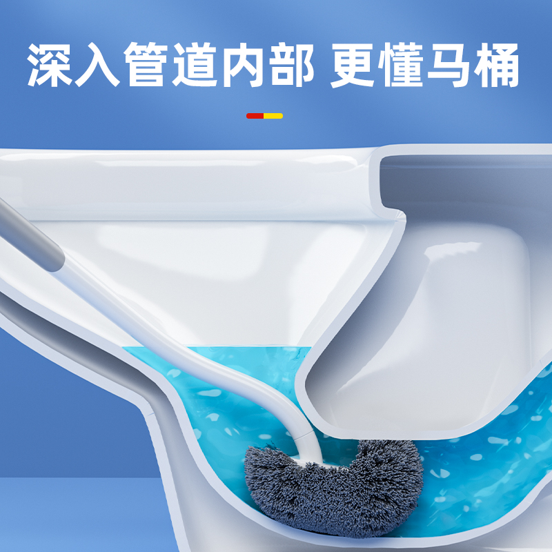 马桶刷家用无死角洗厕所壁挂式卫生间蹲便器刷子洁厕刷长柄清洁刷