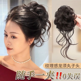 花苞头发圈盘发女自然龙须丸子头发量少扎发神器千金高颅顶发包发
