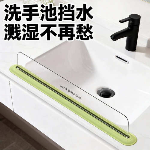 PET一体吸盘台面挡水板防溅