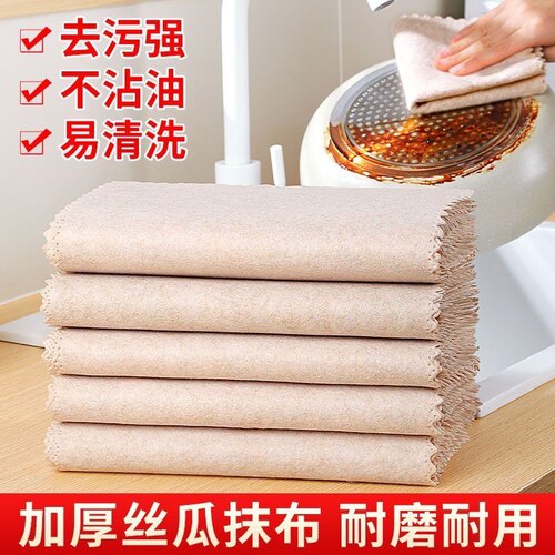 丝瓜抹布家用不粘油吸油洗碗厨房用抹布不掉毛不沾油一次性抹布