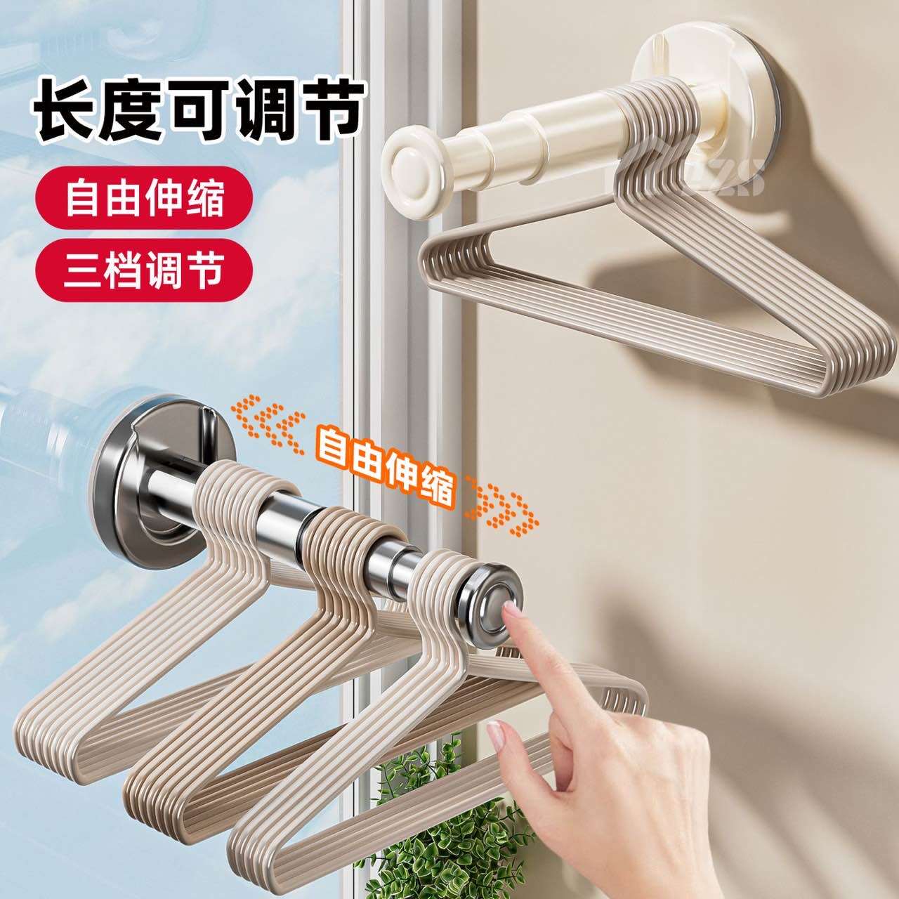 吸盘阳台衣架收纳神器免打孔家用多功能挂钩伸缩挂衣架墙上置物架