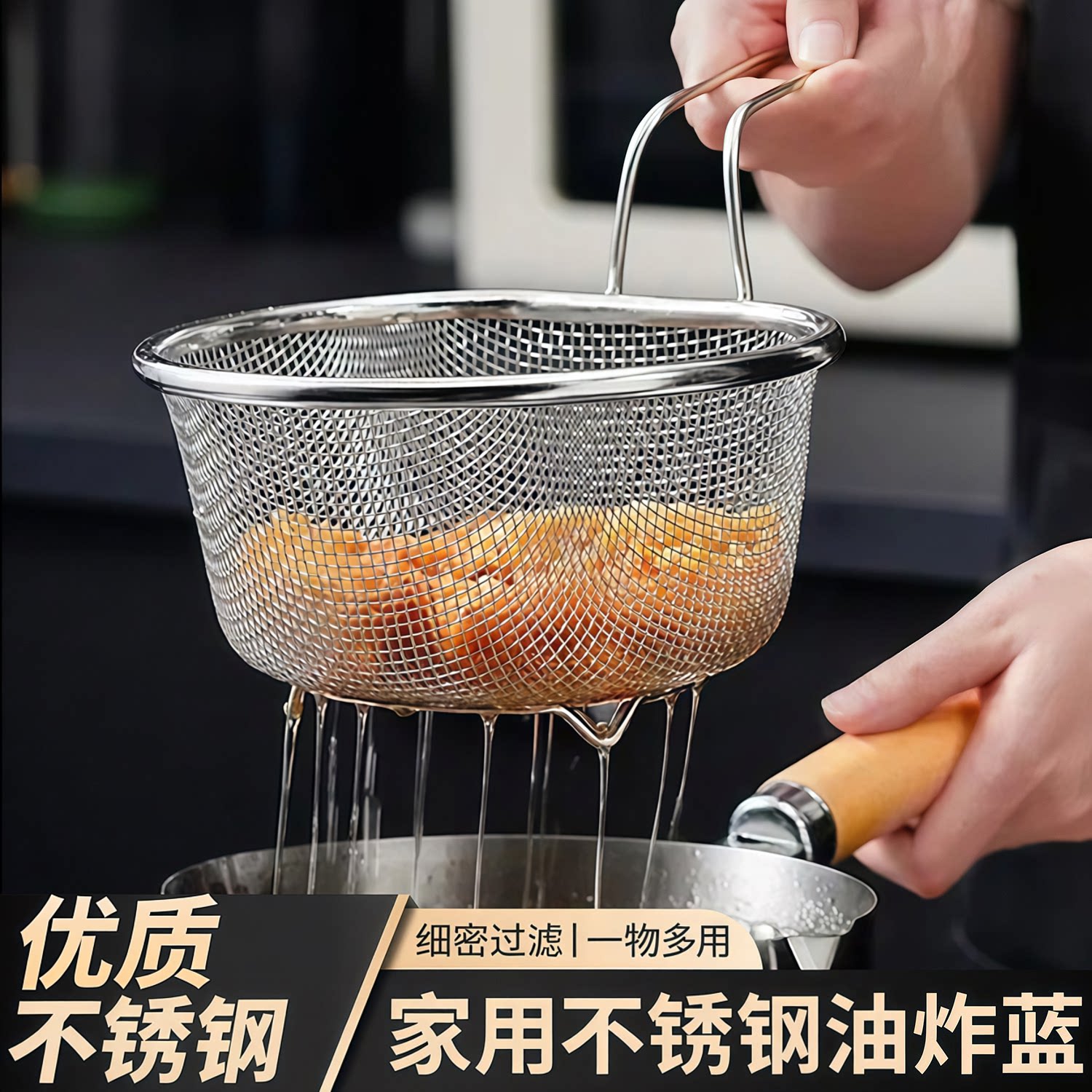 不锈钢漏勺网篮捞炸火锅沥水