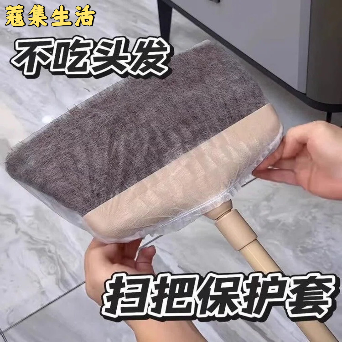 新款多功能懒人一次性扫把除尘套懒人扫把套家用清洁拖把替换抹布