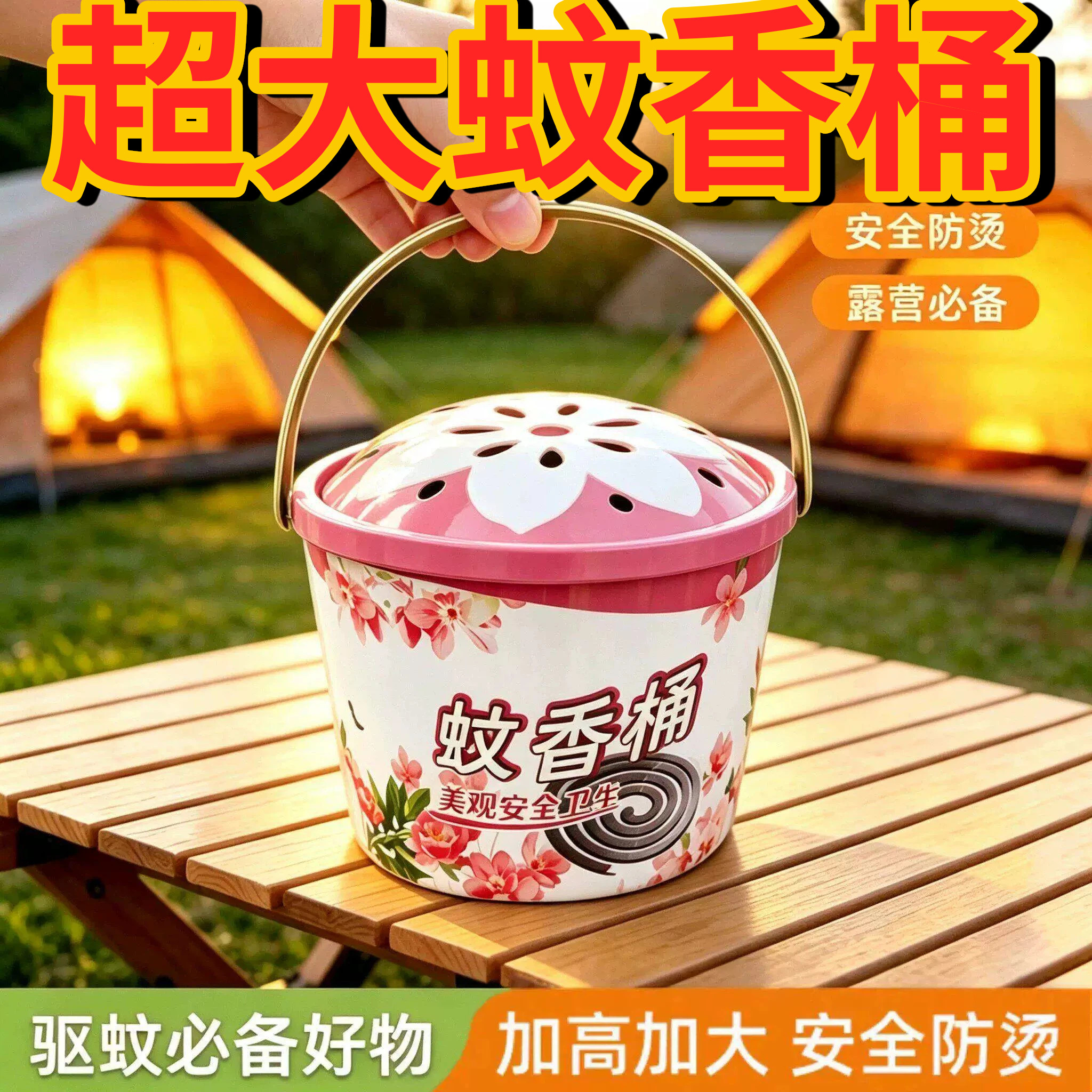 手提带盖蚊香桶蚊香盘家用蚊香托盘架接灰盘防烫檀香炉蚊香收纳盒