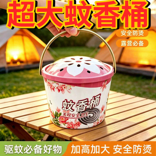 手提带盖蚊香桶蚊香盘家用蚊香托盘架接灰盘防烫檀香炉蚊香收纳盒